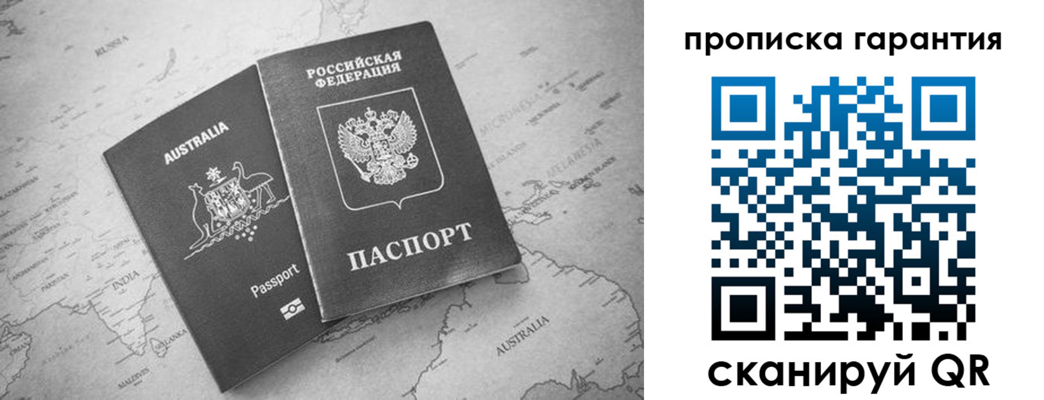 прописка иностранных граждан в Комсомольске-на-Амуре