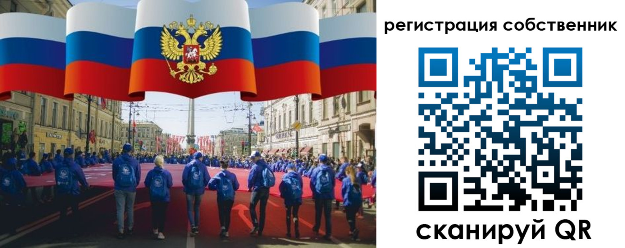 прописка для работы в Комсомольске-на-Амуре