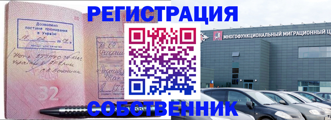 найти адрес прописки в Комсомольске-на-Амуре